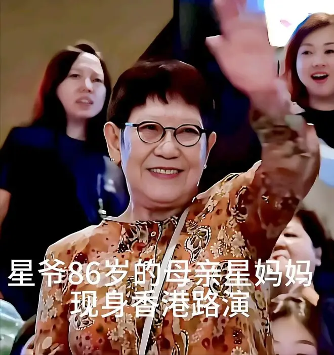 64岁周星驰：我的离异父母， 我带泪的亲情