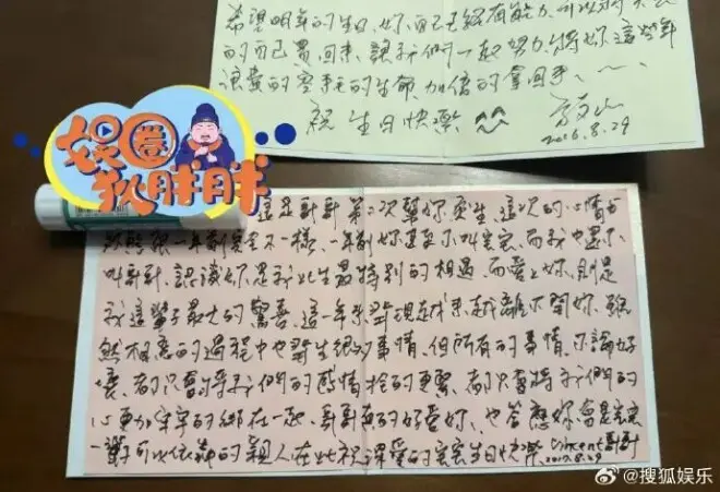 方文山被曝出轨、选妃、PUA,谁在说谎谁在栽赃？