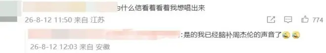 方文山被曝出轨、选妃、PUA,谁在说谎谁在栽赃？