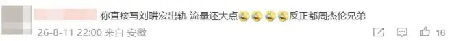 方文山被曝出轨、选妃、PUA,谁在说谎谁在栽赃？