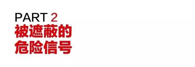 卧底药物迷奸群：两位女记者的全球性侵网络追踪
