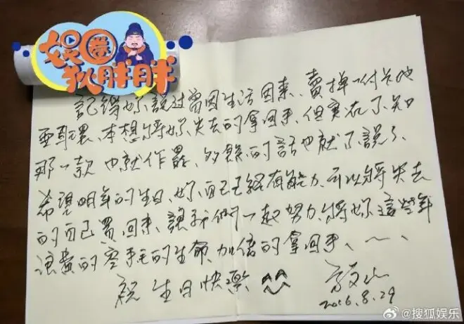 方文山被曝出轨、选妃、PUA,谁在说谎谁在栽赃？
