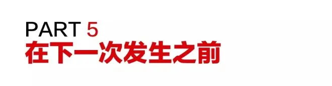 卧底药物迷奸群：两位女记者的全球性侵网络追踪