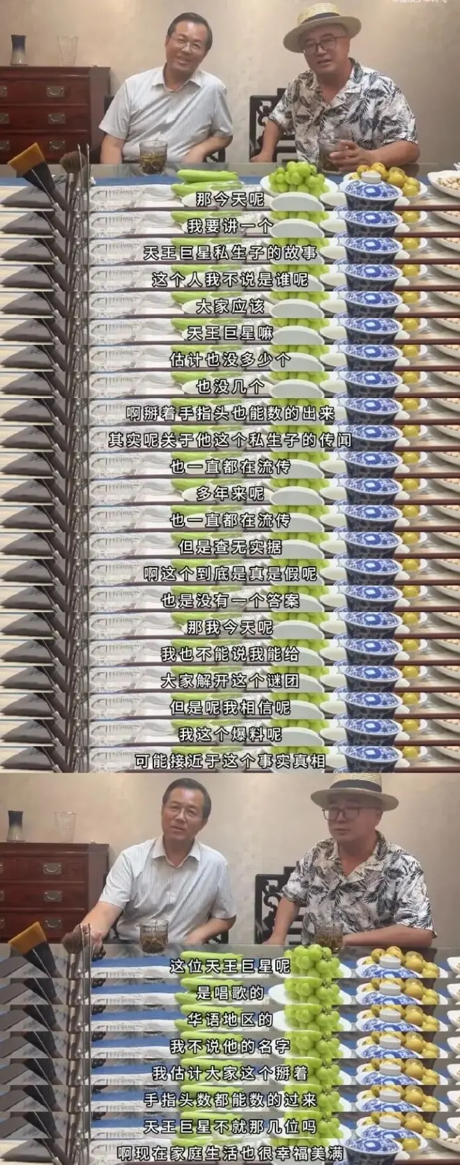 方文山被曝出轨、选妃、PUA,谁在说谎谁在栽赃？