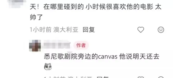 73岁最帅邦德悉尼被偶遇，很精神还是那么帅
