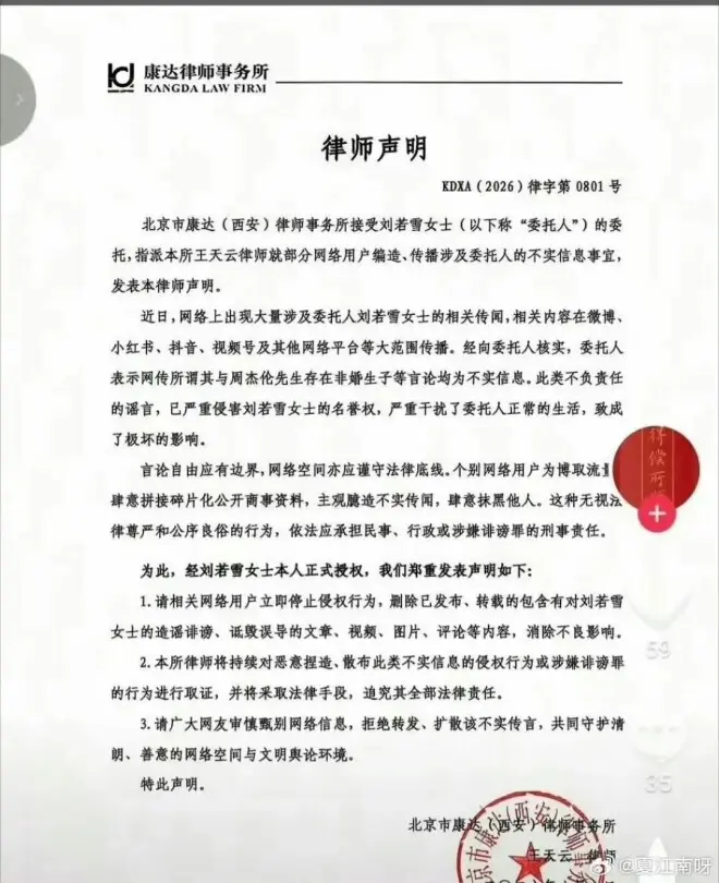 方文山被曝出轨、选妃、PUA,谁在说谎谁在栽赃？
