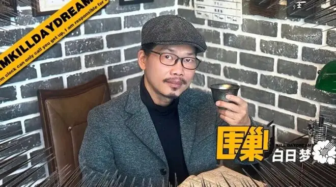方文山被曝出轨、选妃、PUA,谁在说谎谁在栽赃？