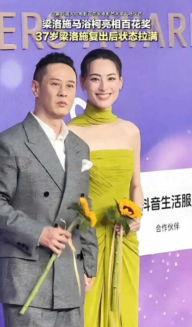 梁洛施亮相百花奖！她洗不去李泽楷前女友标签...