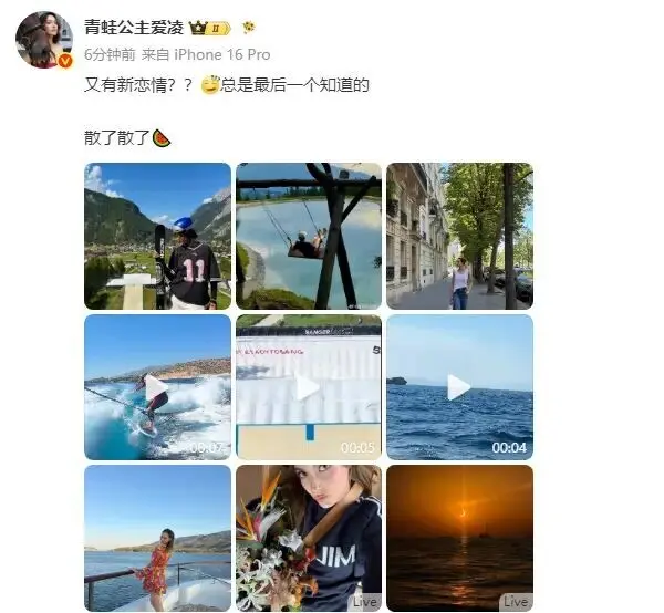 谷爱凌被曝与LV三公子恋情引热议！本人发文回应