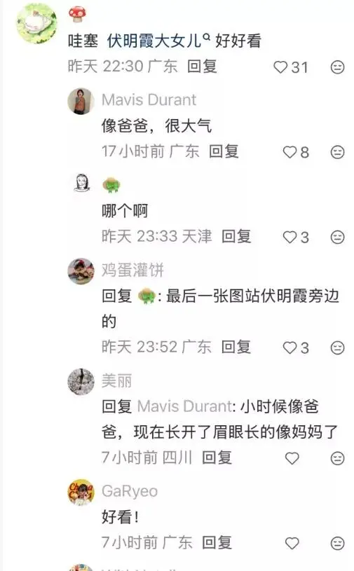 伏明霞携全家出席晚宴！两儿子身高超爸爸