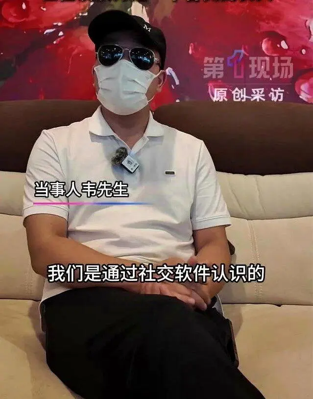 结婚8年3娃都非亲生 陕西男：网聊认识、交往月余她怀孕