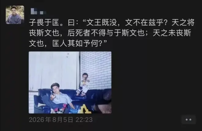 起底如是书院创始人家族生意:其子其妹也涉足教育