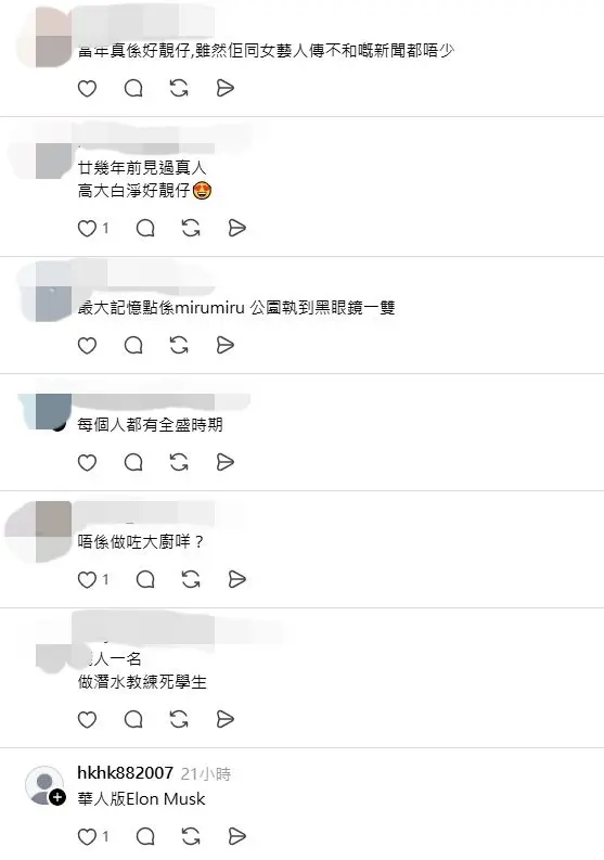 48岁前TVB小生现身加拿大　身形发福转型做厨师