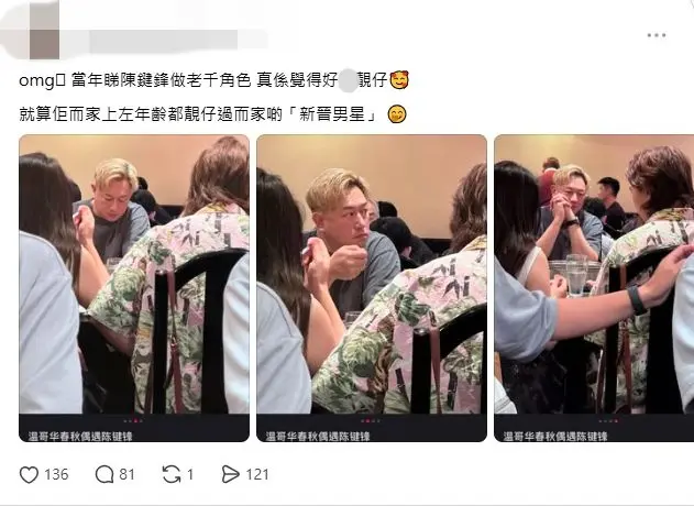 48岁前TVB小生现身加拿大　身形发福转型做厨师