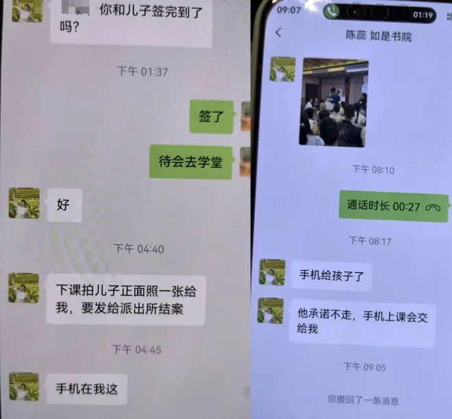 起底如是书院创始人家族生意:其子其妹也涉足教育