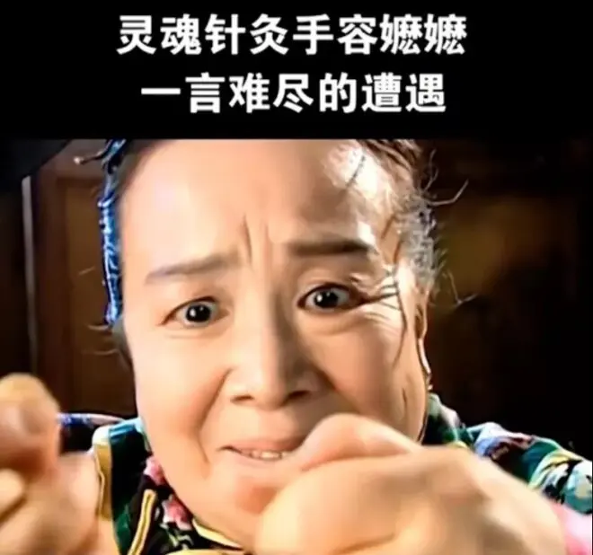 90岁"容嬷嬷"李明启近照曝光!独自逛菜场给重孙买熟食状态超好