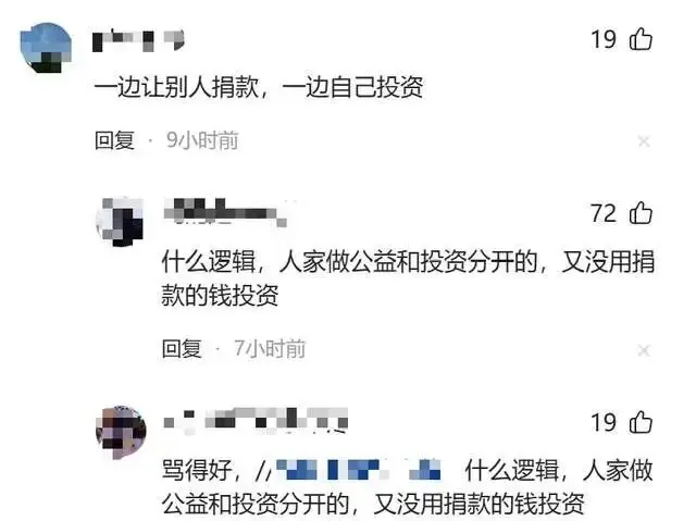 李亚鹏咖啡店开业,义女与家人现身支持气氛很和谐