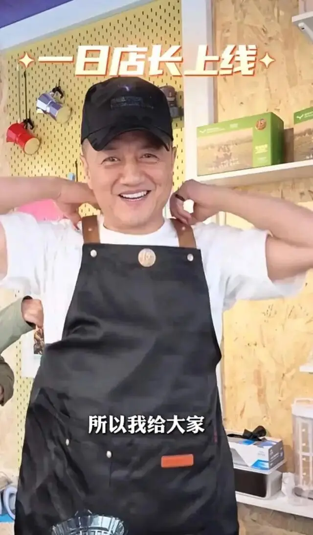 李亚鹏咖啡店开业,义女与家人现身支持气氛很和谐