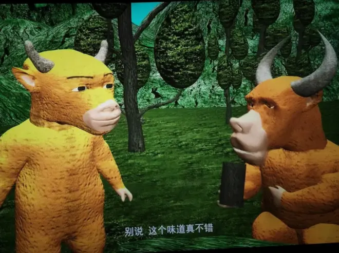 认真看完《牛来》,终于明白为什么它是真诚的烂片