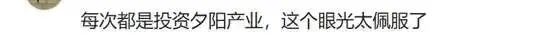 李亚鹏咖啡店开业,义女与家人现身支持气氛很和谐