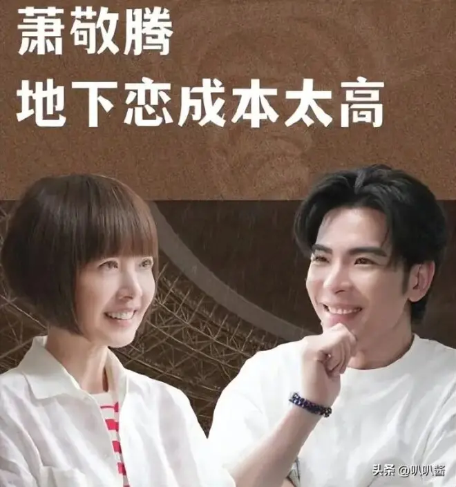 钱多有啥用？萧敬腾自曝与大14岁妻子婚后生活，给少夫老妻提了醒