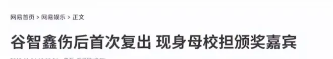 34岁因拍戏坠马瘫痪，女友辛苦照顾他8年