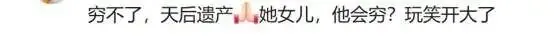 李亚鹏咖啡店开业,义女与家人现身支持气氛很和谐