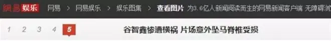 34岁因拍戏坠马瘫痪，女友辛苦照顾他8年