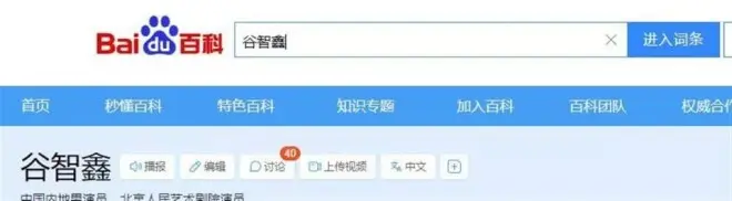 34岁因拍戏坠马瘫痪，女友辛苦照顾他8年