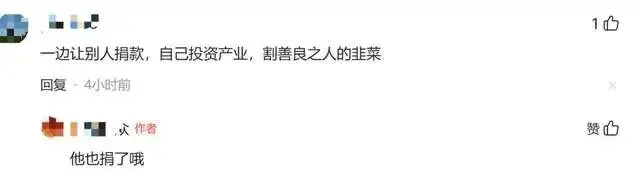 李亚鹏咖啡店开业,义女与家人现身支持气氛很和谐