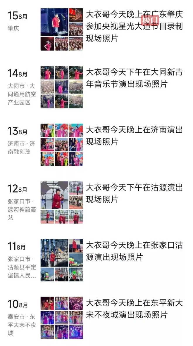 从"农民歌手"到"百变老顽童",58岁朱之文迎来事业第二春