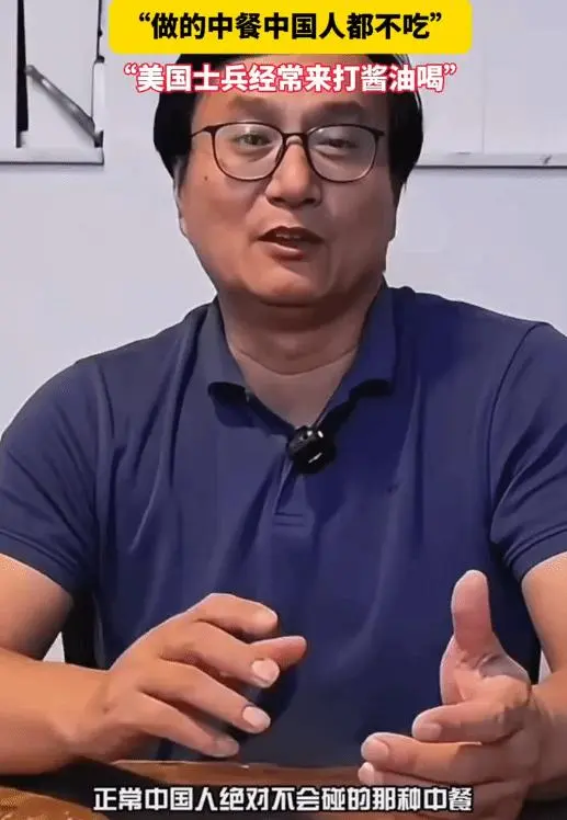 “龙餐厅”原型刘磊自曝，与演员没共鸣，英美大兵里有他的保护伞