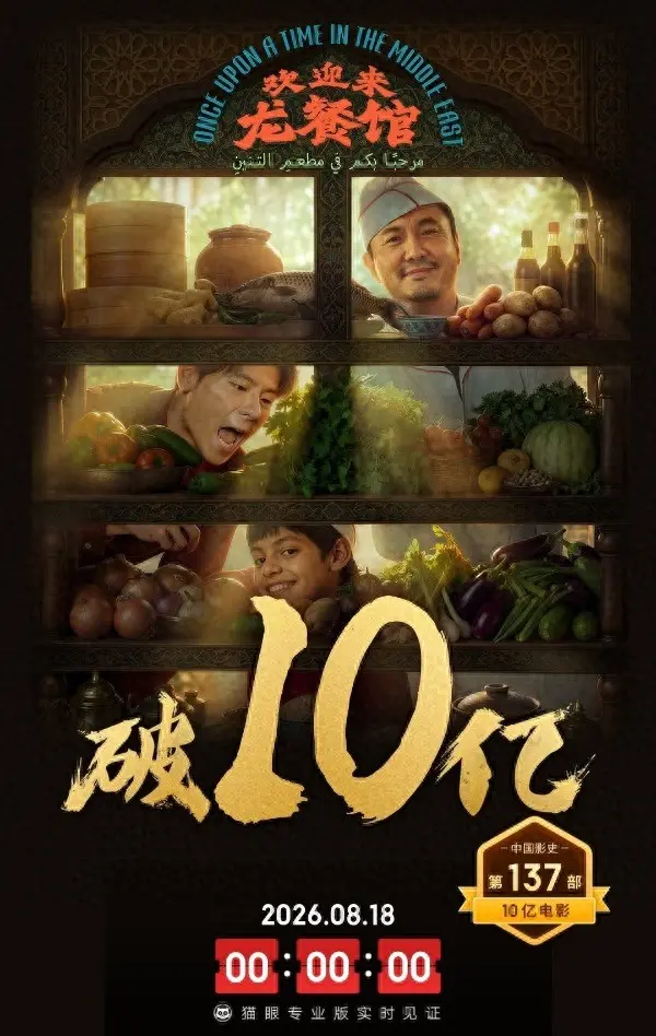 “龙餐厅”原型刘磊自曝，与演员没共鸣，英美大兵里有他的保护伞