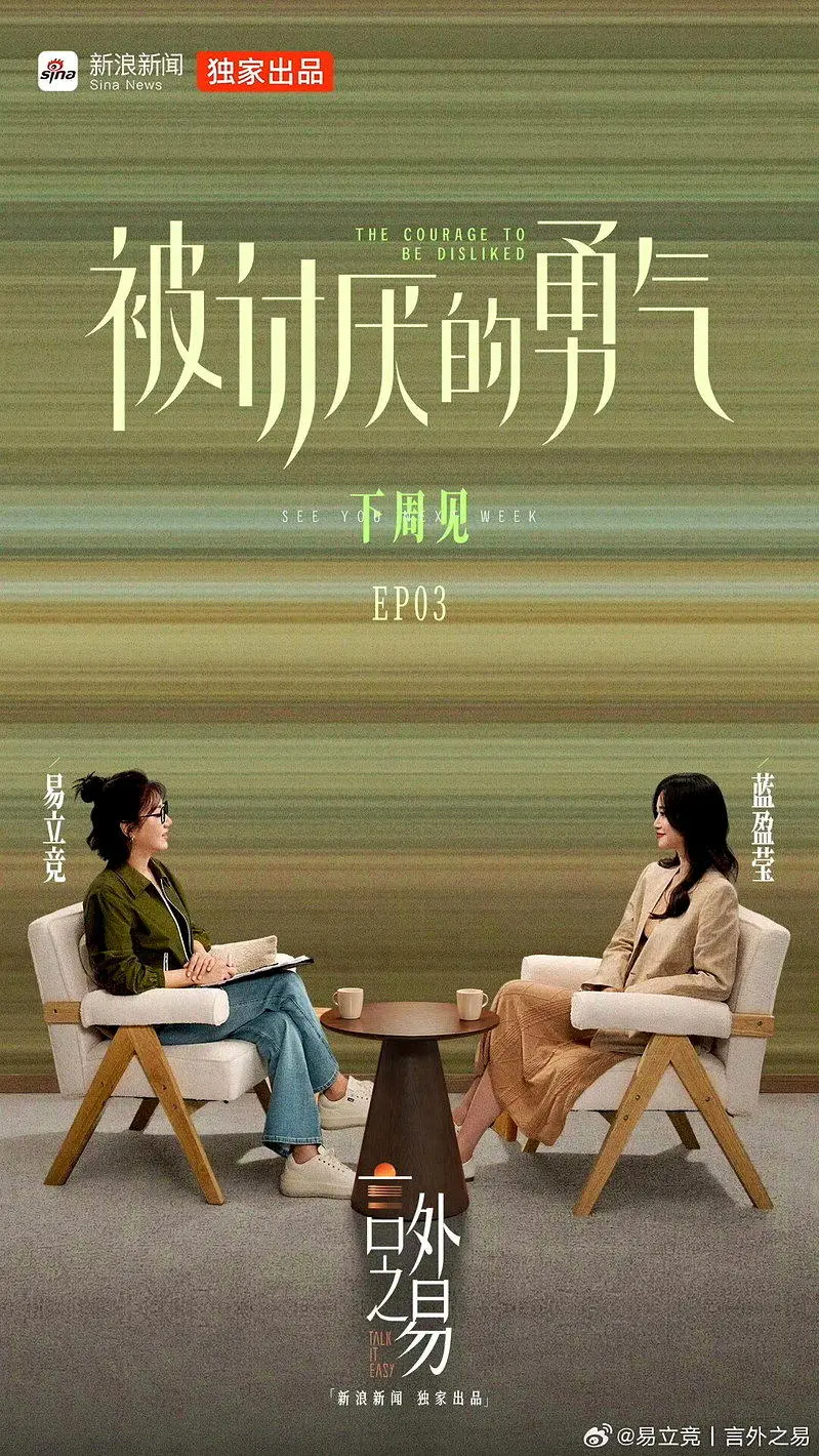 “浣碧”恋爱了 “甄嬛传”恶女认爱圈外男友 昔痛恨角色内幕曝光
