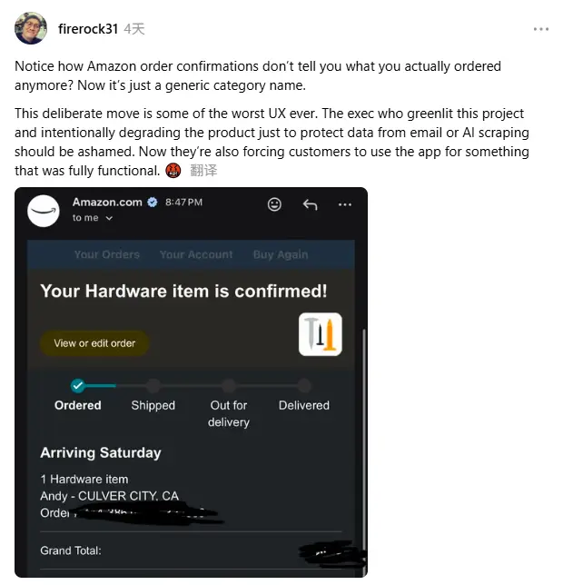 大变样! Amazon突然玩起“加密”, 用户下单后全懵了! 专家发警告