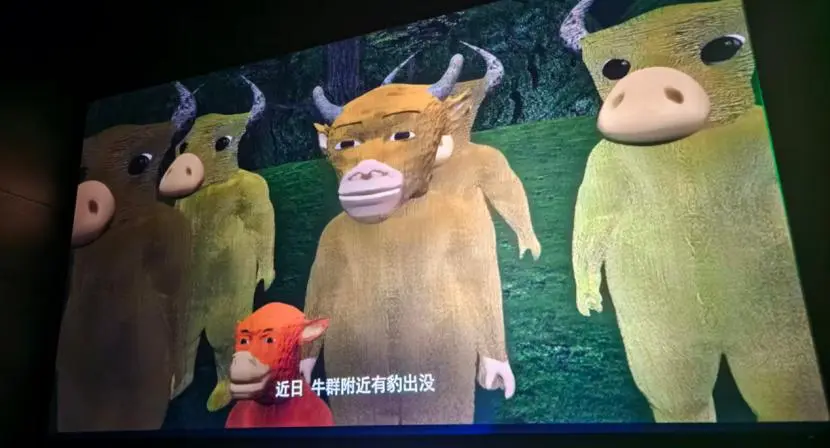 我们替你认真看完《牛来》，终于明白为什么它是真诚的烂片