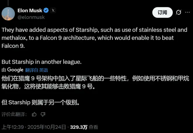 朱雀三号这次回收，为什么如此重要？