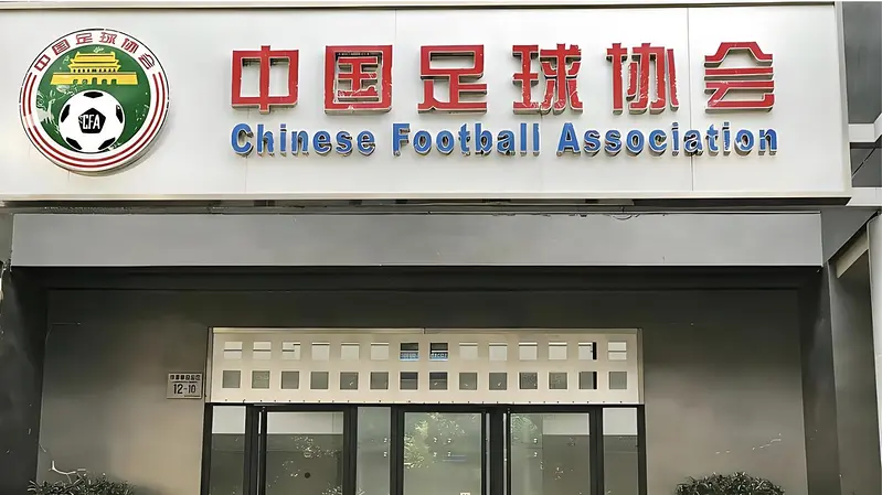 南韩足协遭爆涉性招待3中籍人士 中国足协：已展开调查
