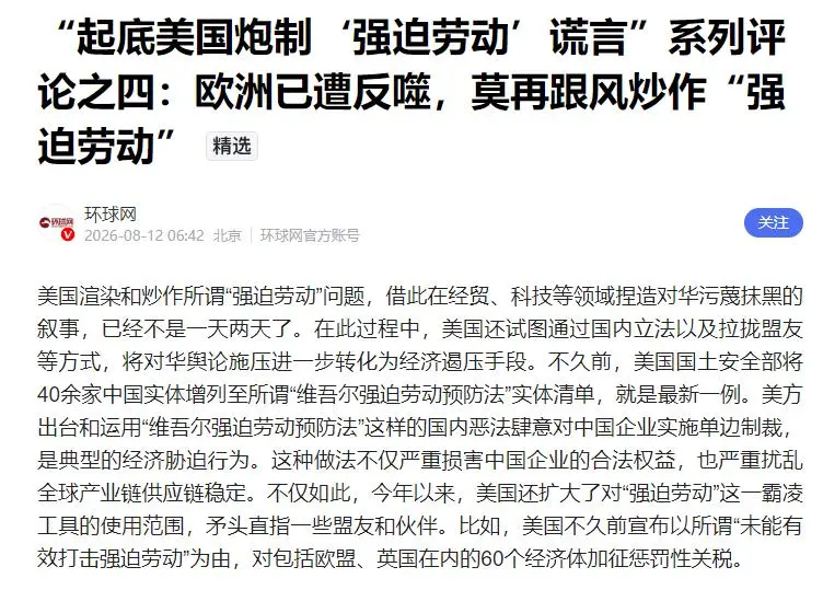 美国禁令又来了！将40余家中企列清单，LBMA也跟进暂停资格