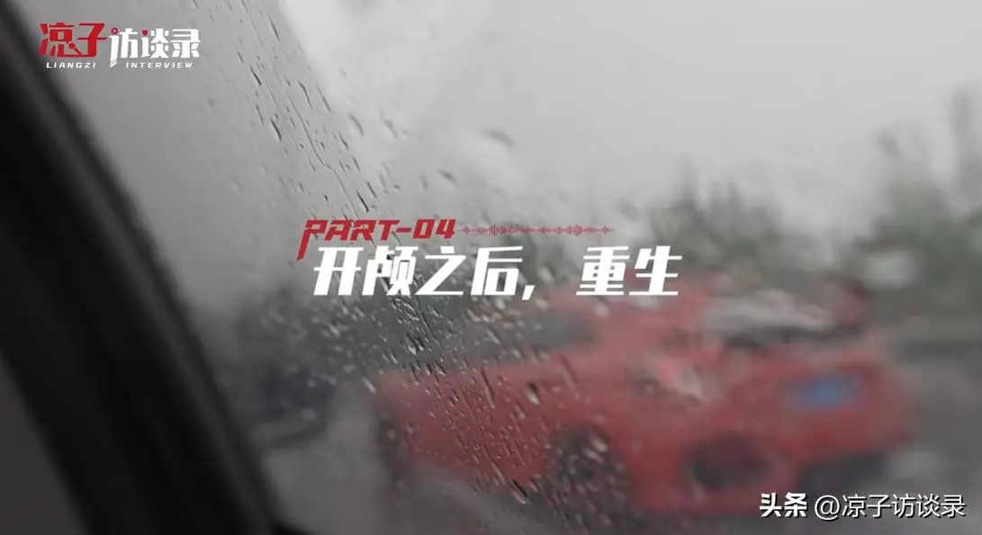 亲手洗自己头骨！爆红到濒死，毕夏：命运夺走一切，我选择先活着