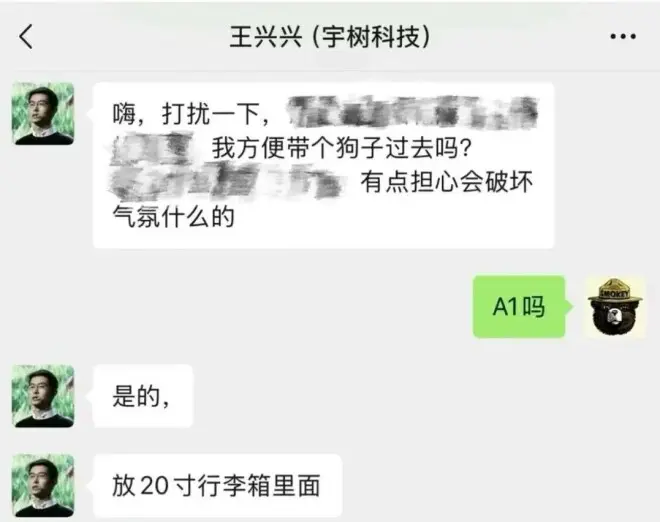 90后新首富：英语28分，身价1300亿....