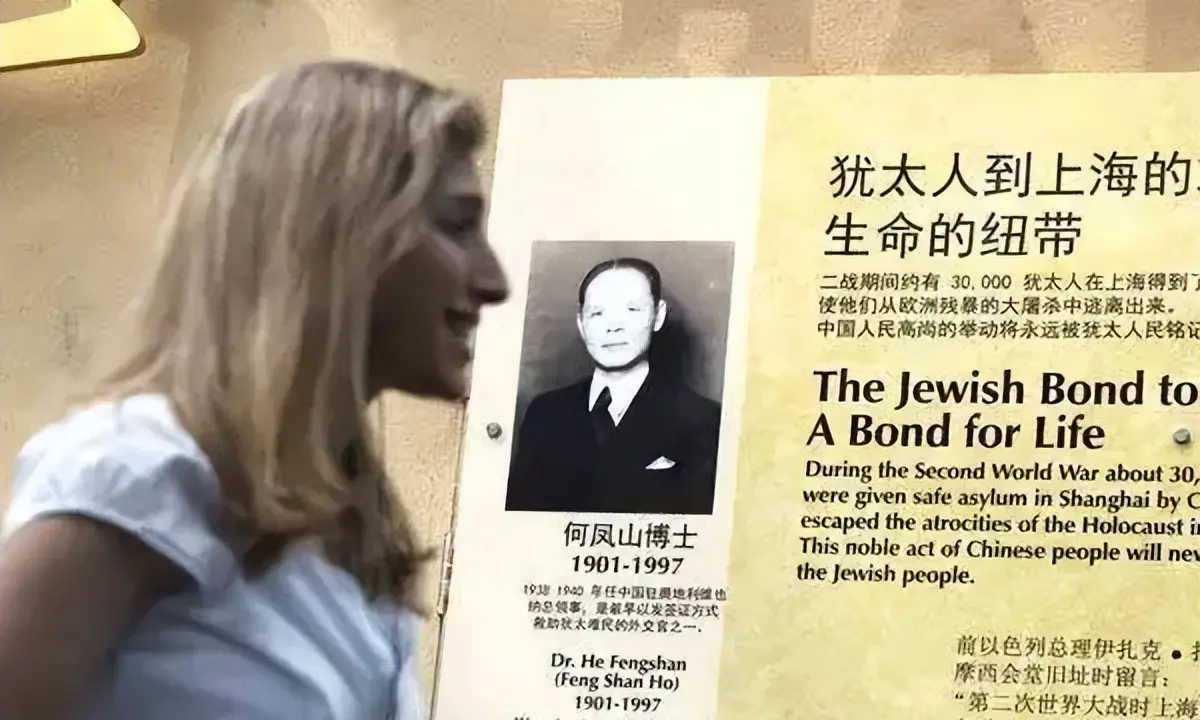 不感恩还反华？中以两国的真实关系到底如何？