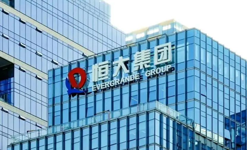 风暴眼丨许家印被判无期，家族资产早被清盘人接管