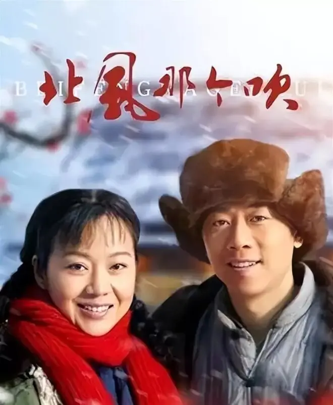 宁愿净身出户,也要与闫妮离婚,邹伟现在怎么样了?