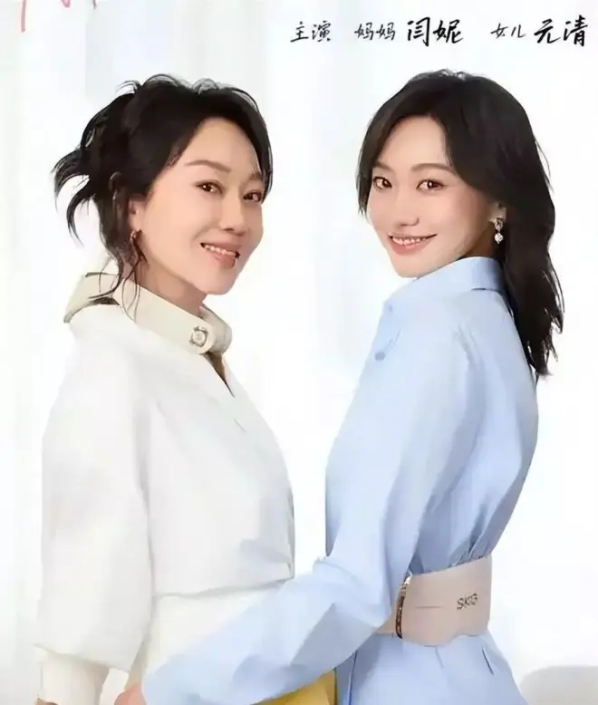 宁愿净身出户,也要与闫妮离婚,邹伟现在怎么样了?