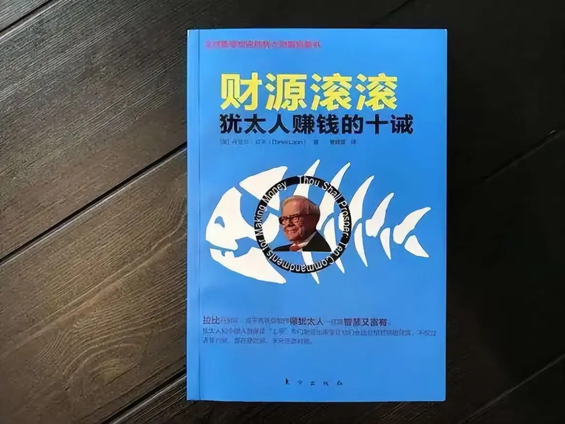 不感恩还反华？中以两国的真实关系到底如何？