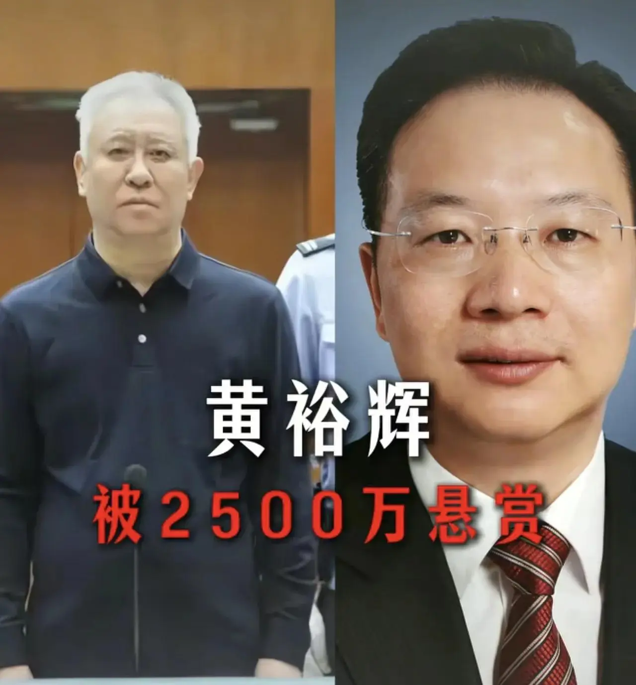 被许家印坑惨的“朋友圈”：6位大佬因他负债，一个女人远走他乡