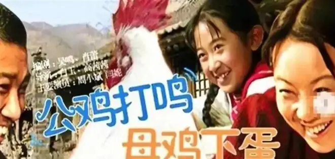 宁愿净身出户,也要与闫妮离婚,邹伟现在怎么样了?