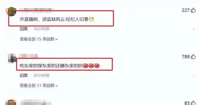 消失7年的王宝强经纪人宋喆近照疑曝光，现身某酒局，想翻红？