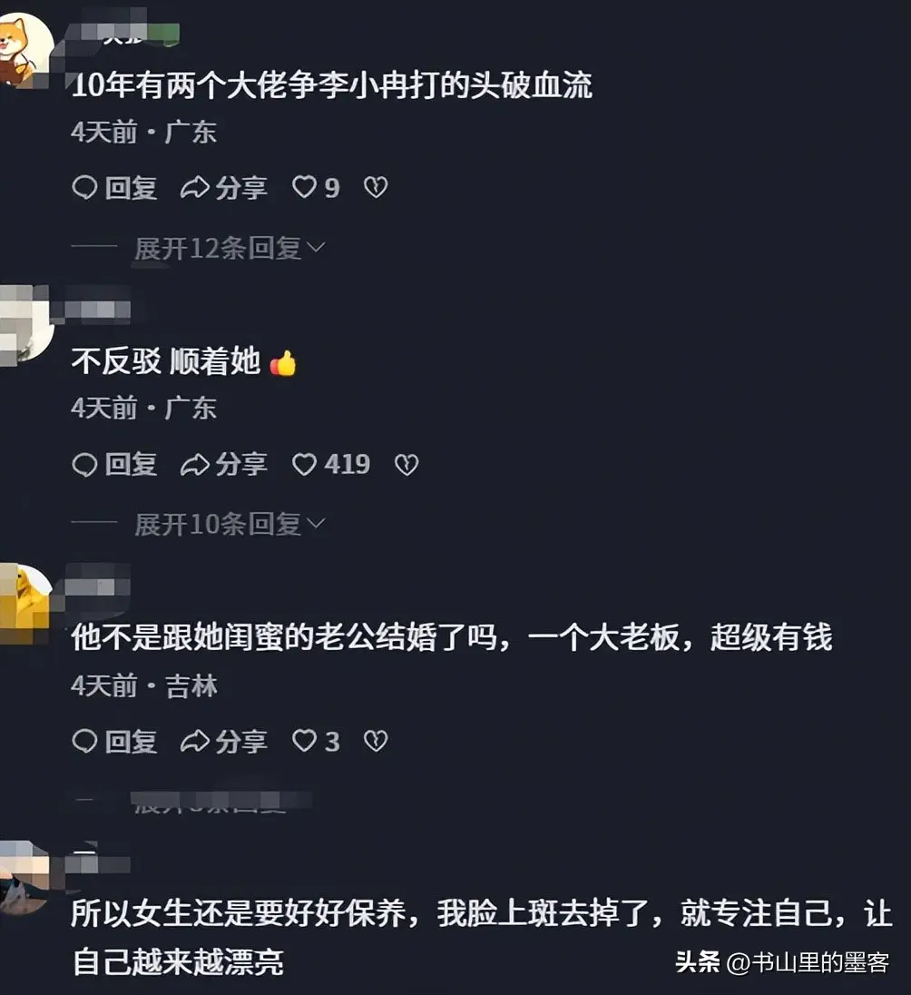 李小冉单身生活好滋润！七夕喜提 300 万豪车，刚搬进北京大平层